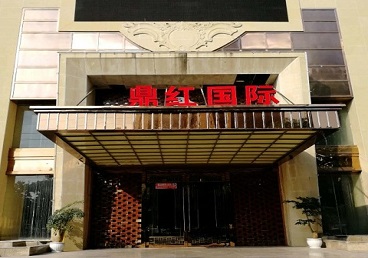 嘉陵商务KTV少爷哪家最开放-鼎红国际KTV消费价格玩乐点评