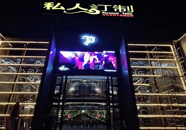 嘉陵中低档荤素KTV少爷会所体验-私人定制KTV消费荤素点评